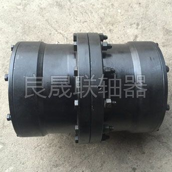 WG型鼓形齿式联轴器1